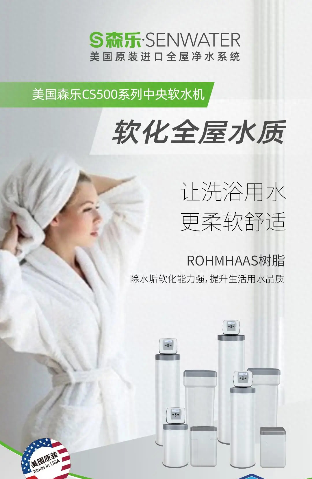 水软化设备安装视频_软化水设备工作流程视频_软化水设备多少钱一台