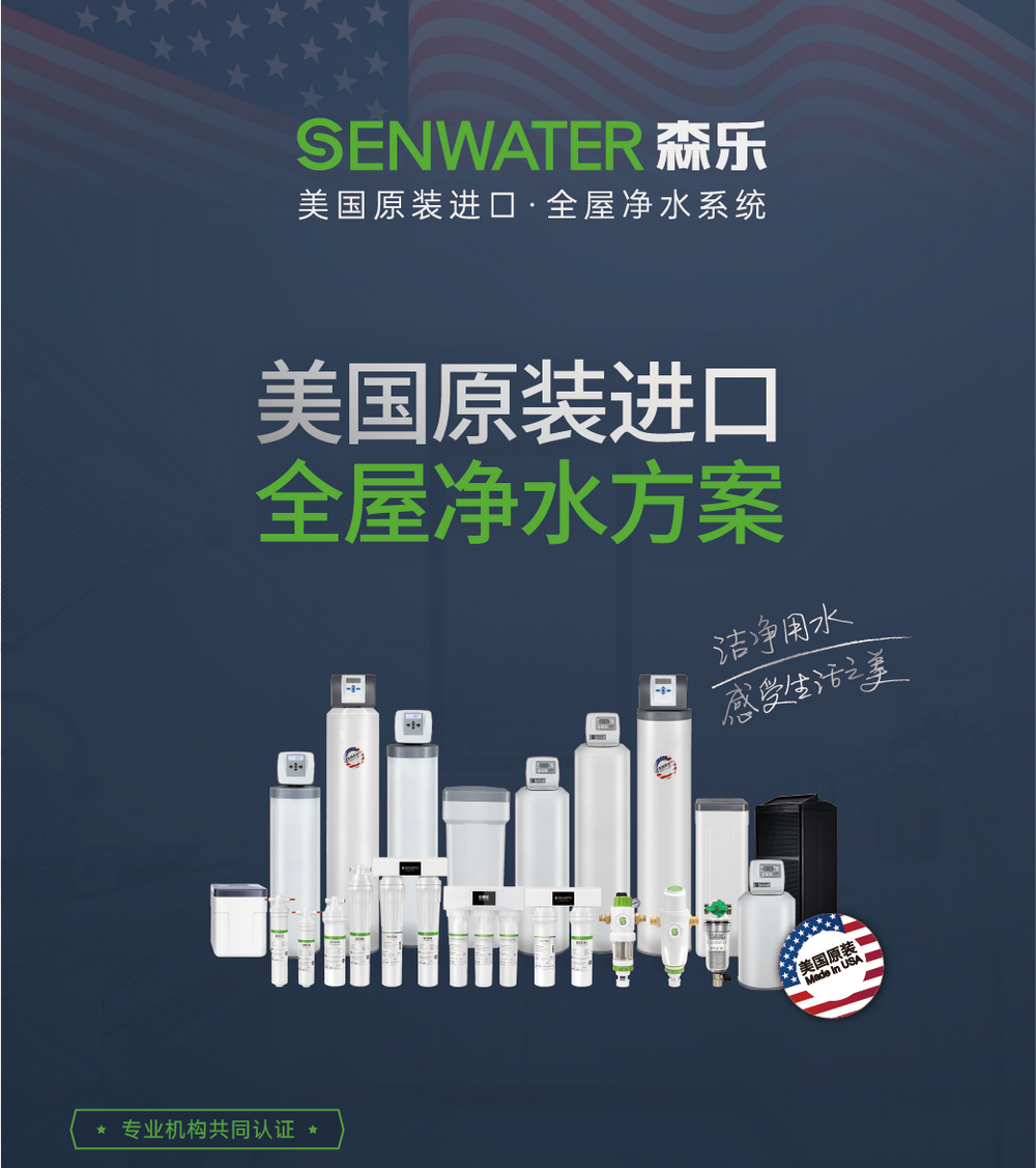 软化水设备工作流程视频_软化水设备多少钱一台_水软化设备安装视频