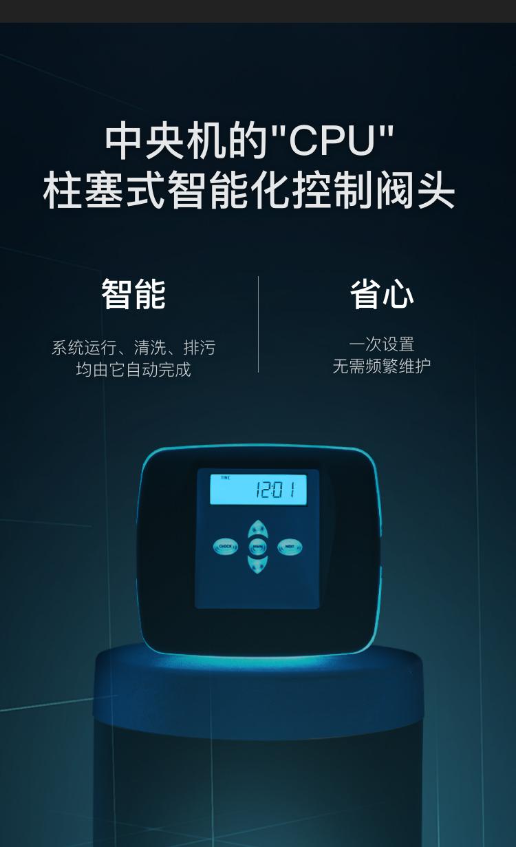 软化水设备工作流程视频_软化水设备多少钱一台_水软化设备安装视频