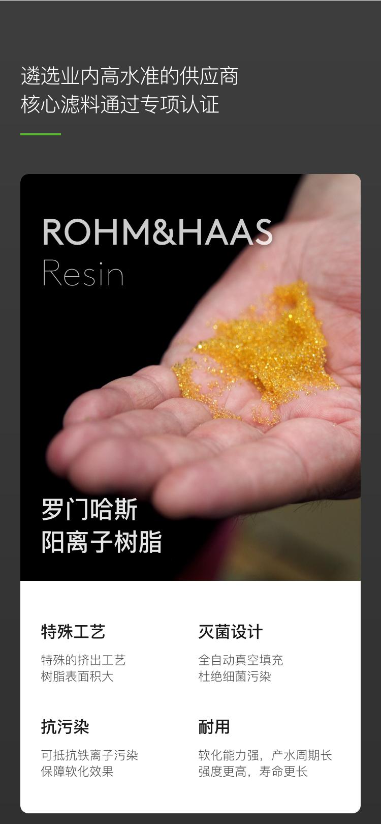 水软化设备安装视频_软化水设备工作流程视频_软化水设备多少钱一台