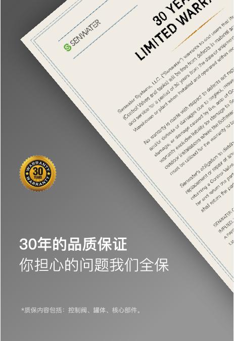 水软化设备安装视频_软化水设备工作流程视频_软化水设备多少钱一台