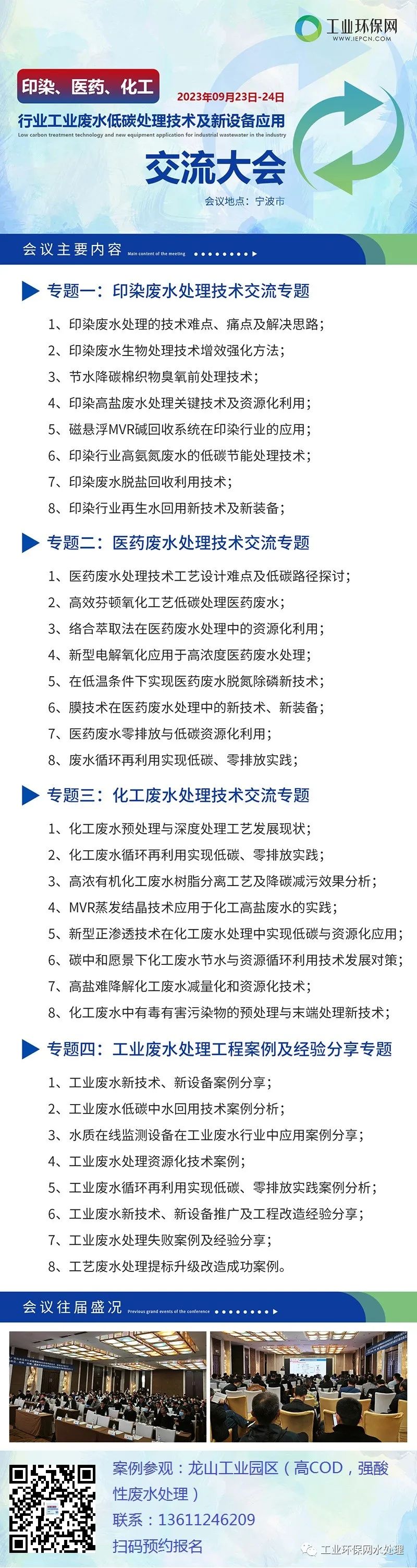 净化水设备工艺流程图_净化水系统的工艺流程_净化系统工艺流程