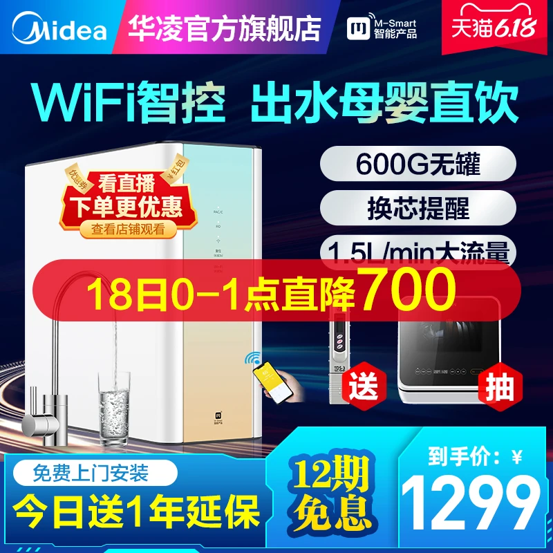 家用净水器到底有必要装吗？过来人告诉你值不值得买