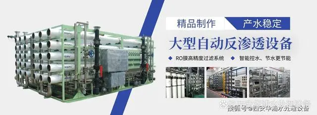 家用净化设备水温多少度_净化水设备家用_家庭水净化设备