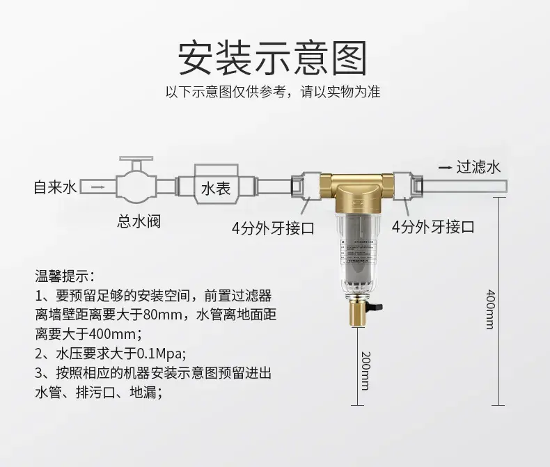 纯净水的设备多少钱一套_纯净水设备多少钱一套_纯净水全套设备