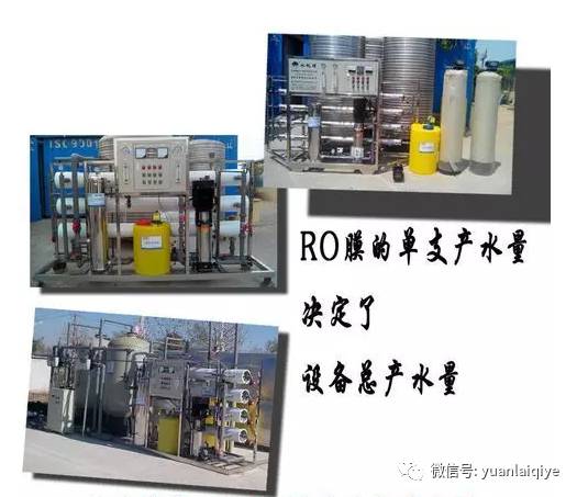 水处理设备多少钱一台_水处理设备多少钱一台_水处理设备多少钱一台