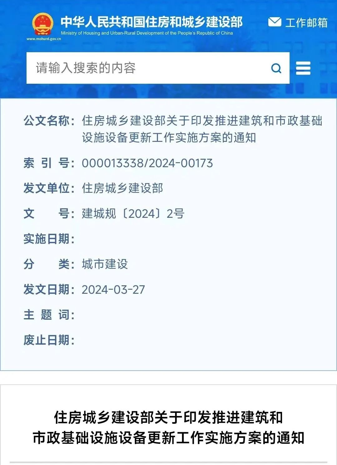 制造条件设备处理水技术规范_水处理设备制造技术条件_水处理设备制造标准