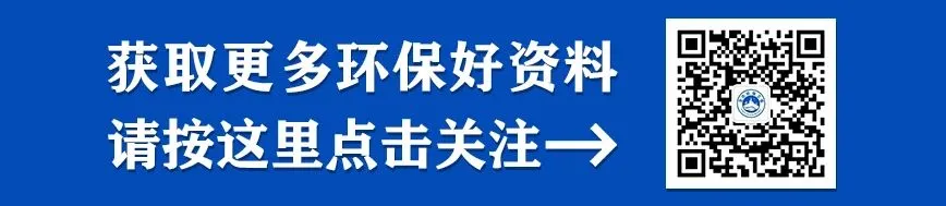 水处理设备制造技术条件_制造条件设备处理水技术有哪些_制造条件设备处理水技术规范