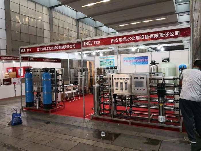 瑞泉家里的软化水处理设备参展