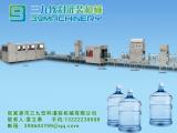 桶装水设备