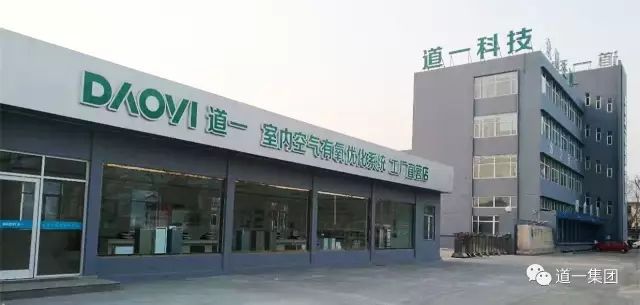 净化水设备大型_净化大型设备水泵厂家_净化大型设备水池图片