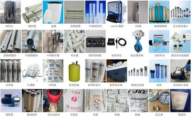 净化系统流程图_净化水设备工艺流程图_净化水的流程图