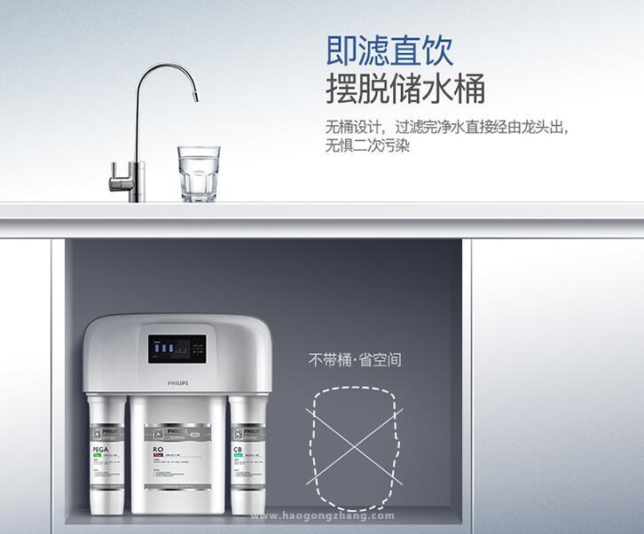 全国十大名牌净水器