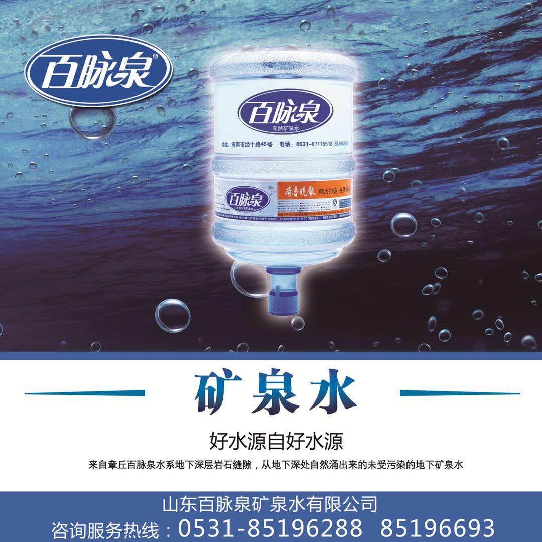 矿泉水水厂设备_矿泉水设备厂家排名_矿泉水设备厂家