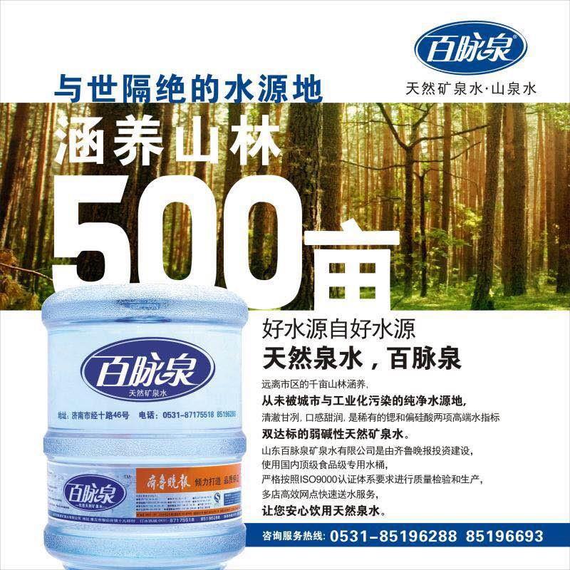 矿泉水设备厂家排名_矿泉水设备厂家_矿泉水水厂设备