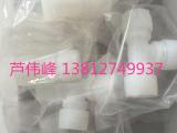 美国英特格  PFA接头 PFA三通 PFA直通 现货供应
