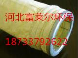 供应除尘布袋  氟美斯除尘布袋 经久耐用