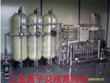 离子交换高纯水超纯水水处理设备