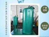 车间机械加工清洗产生的含油废水处理设备 油污水分离器