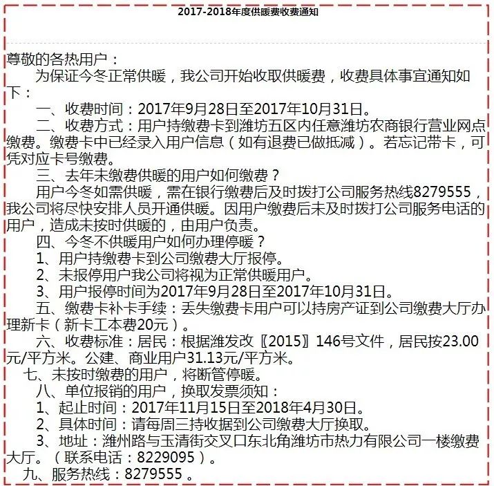 软化水设备多少钱_软化水设备图解_软化水设备工作流程视频