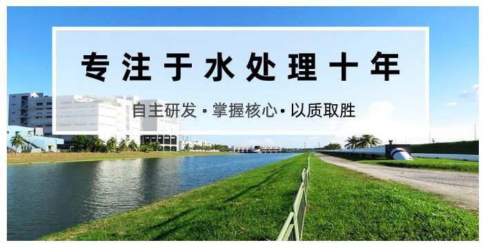 软化水设备生产厂家_专业生产软化水设备厂家_软化水设备制造