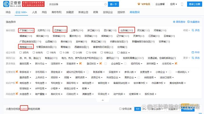 泳池净化水设备价格_泳池净化设备多少钱_泳池净化水设备