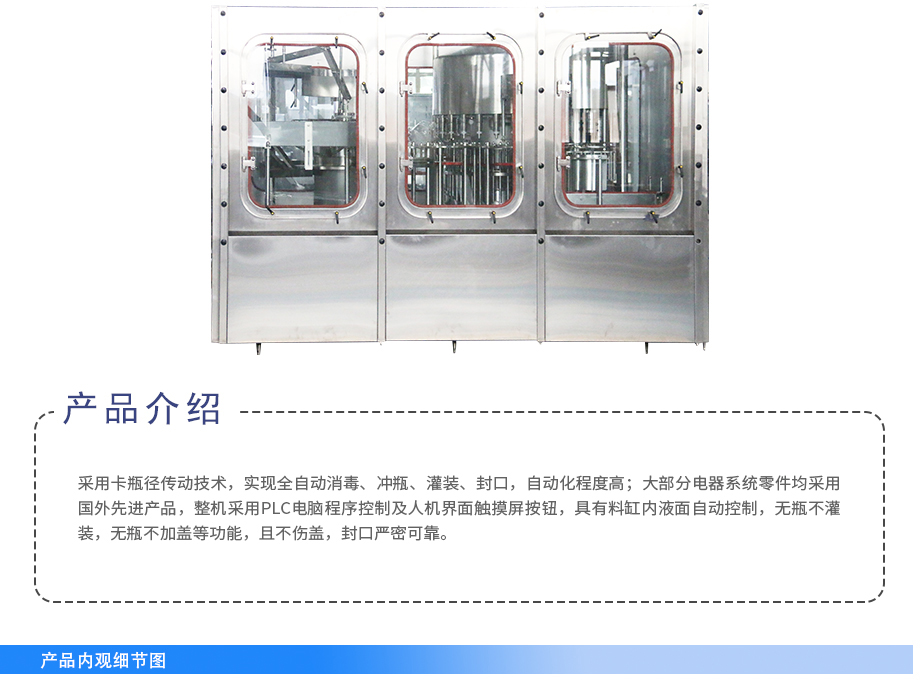 矿泉水机械设备_矿泉水机器设备价格表_矿泉水机器设备
