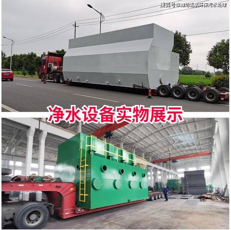 全套净化设备水箱多少钱_净化水设备价格表_净化水设备全套