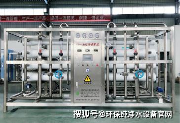纯净水厂生产及设备_纯净水设备生产厂商_纯净厂商设备生产水平标准