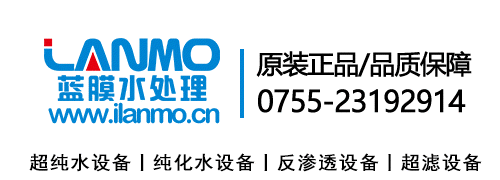 纯净水设备生产厂商_纯净厂商设备生产水平标准_生产纯净水的设备