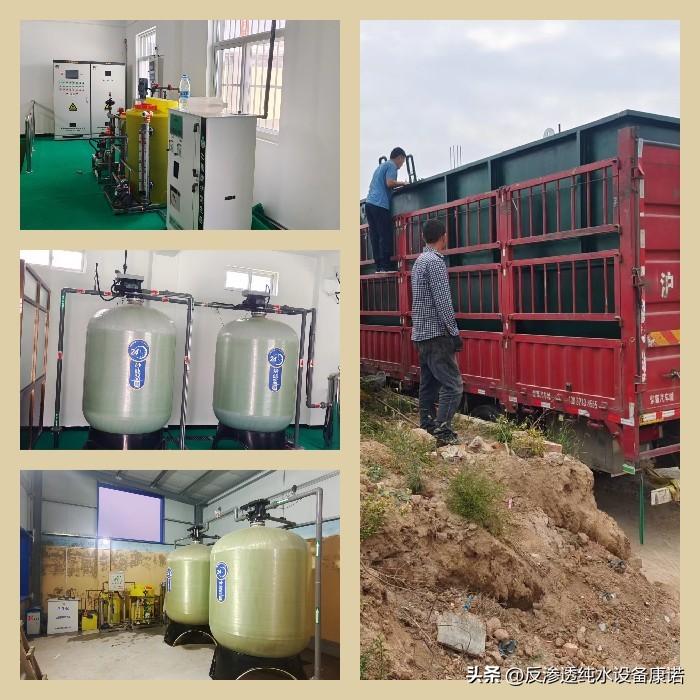 软化水设备生产厂家_软化水设备工艺流程图_软化水设备的厂家