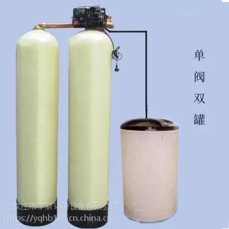 工厂用软化水处理装置价格_工业软化水处理设备_软化工业设备处理水泥的方法