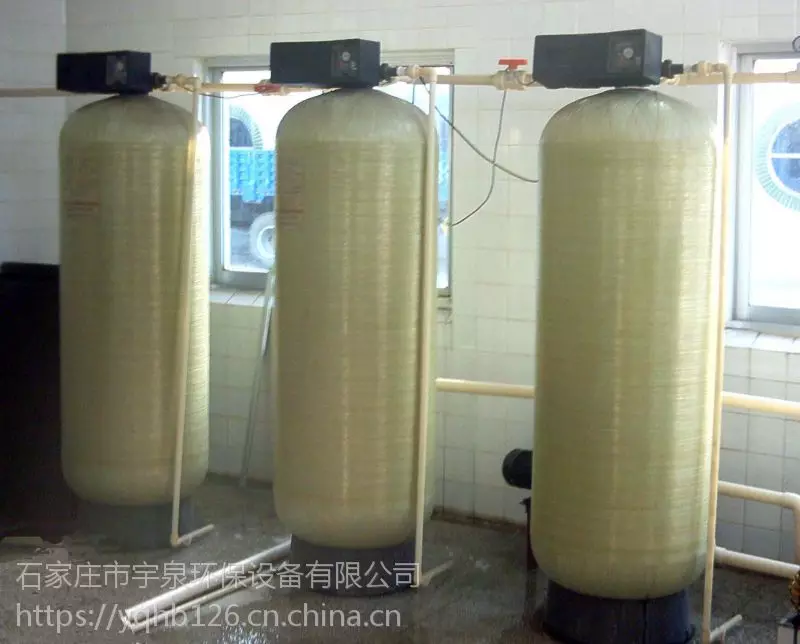 软化工业设备处理水泥的方法_工业软化水处理设备_工厂用软化水处理装置价格