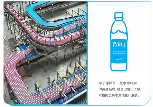 生产矿泉水的设备哪家质量好_矿泉水设备哪家好_矿泉水设备质量好