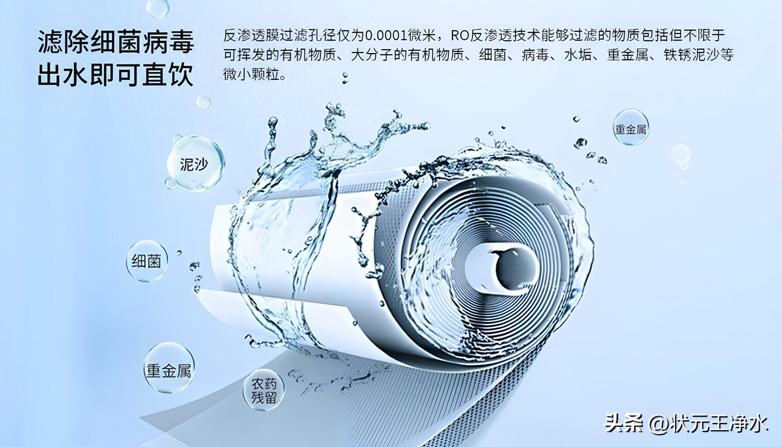 反渗透纯净水处理系统_反渗透纯化水设备_1吨反渗透纯净水设备