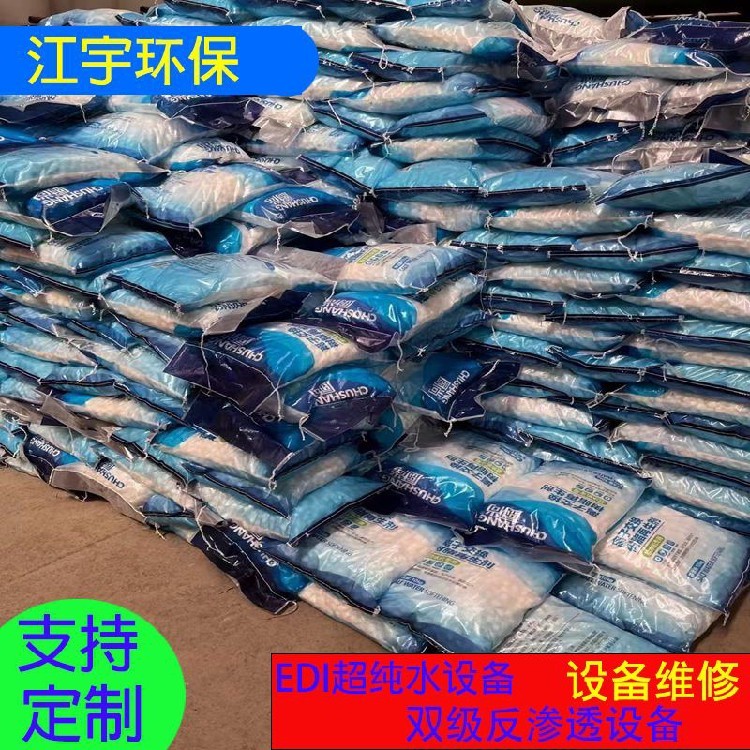 10吨净水设备生产厂家_净水厂家设备生产厂家_净水设备生产公司