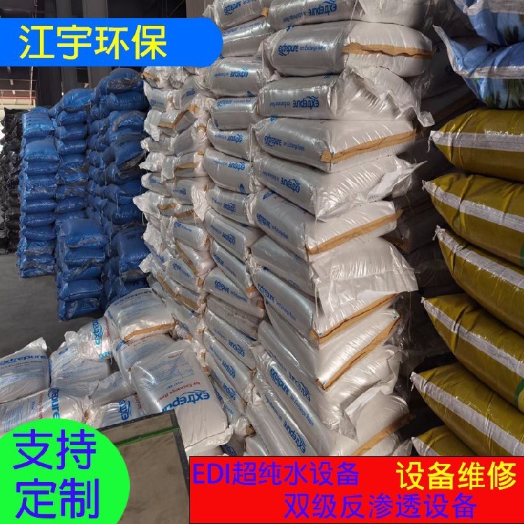 净水设备生产公司_净水厂家设备生产厂家_10吨净水设备生产厂家