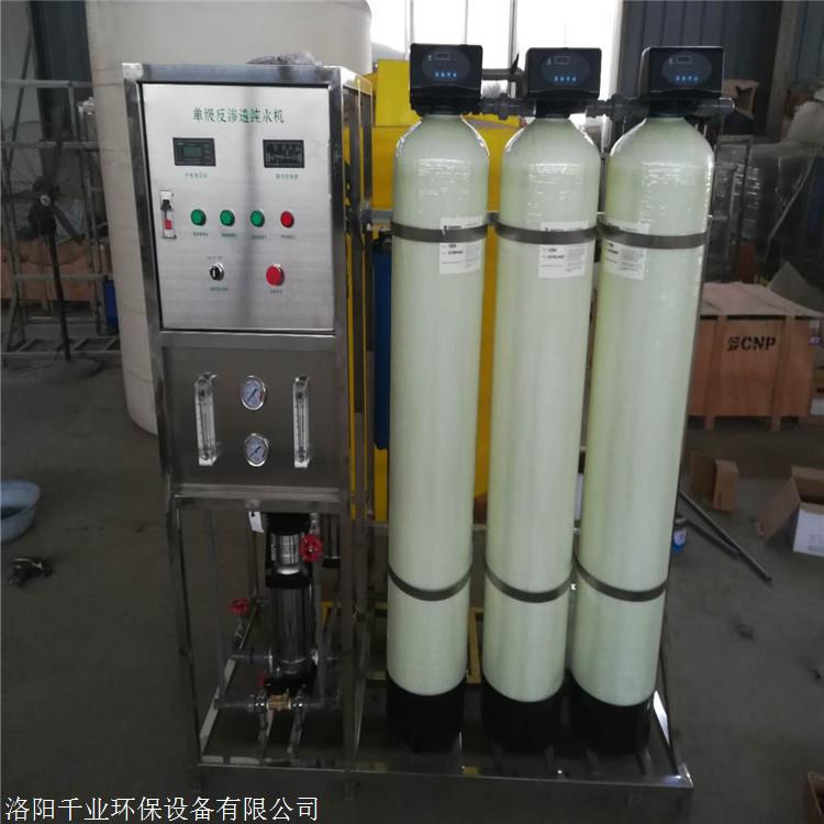 15t软化水设备 千业环保酒厂软化水设备质优价廉