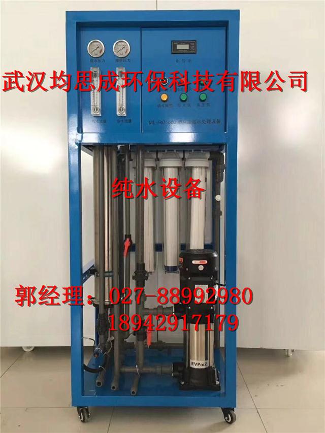 纯净水制水机纯净水制水设备_纯净水制水设备_纯净水制备设备