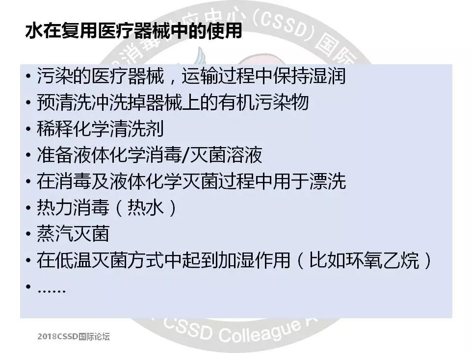 软化水设备加盐标准_软化加盐设备标准水压是多少_软化水设备加盐的注意事项