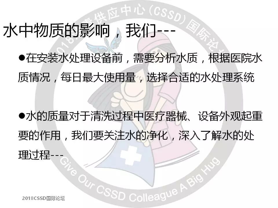 软化加盐设备标准水压是多少_软化水设备加盐的注意事项_软化水设备加盐标准