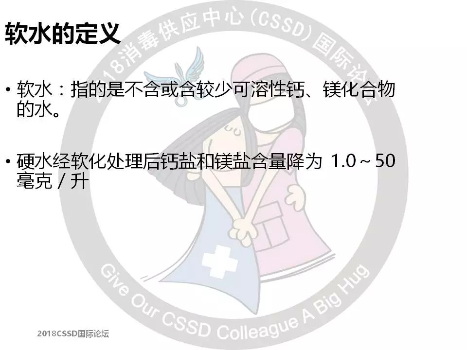 软化水设备加盐标准_软化水设备加盐的注意事项_软化加盐设备标准水压是多少