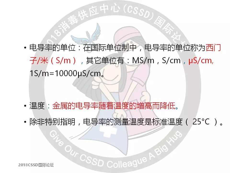 软化加盐设备标准水压是多少_软化水设备加盐的注意事项_软化水设备加盐标准