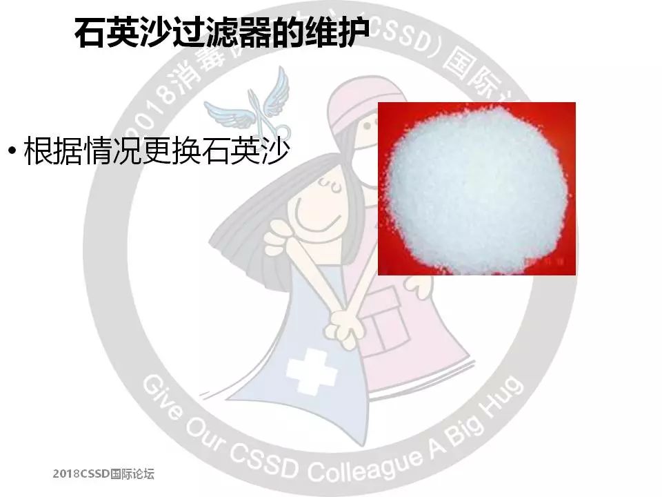 软化水设备加盐标准_软化加盐设备标准水压是多少_软化水设备加盐的注意事项