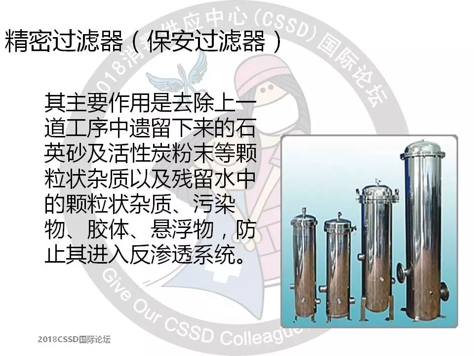软化水设备加盐的注意事项_软化加盐设备标准水压是多少_软化水设备加盐标准