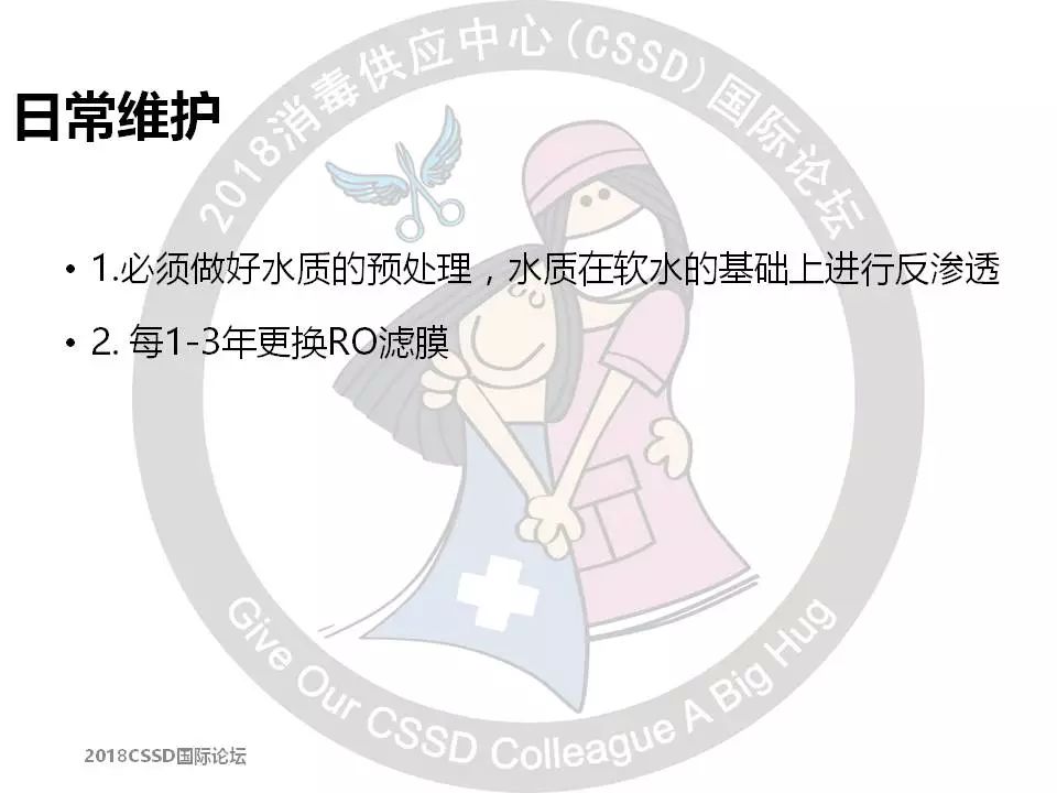软化加盐设备标准水压是多少_软化水设备加盐的注意事项_软化水设备加盐标准