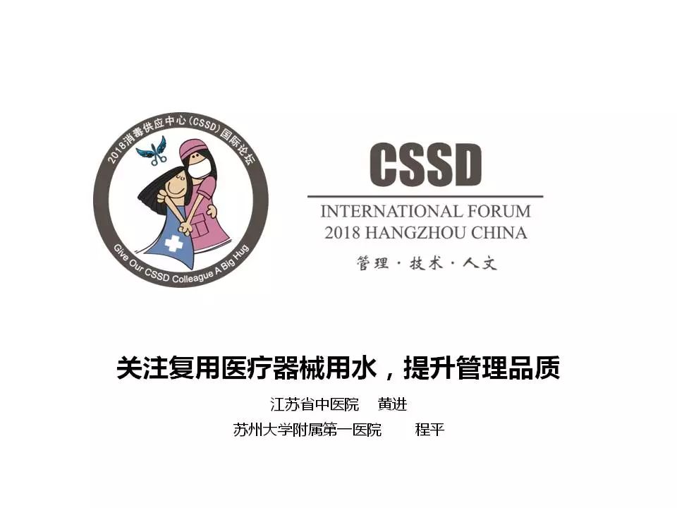软化水设备加盐标准_软化水设备加盐的注意事项_软化加盐设备标准水压是多少