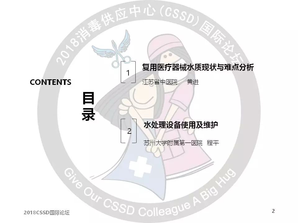 软化加盐设备标准水压是多少_软化水设备加盐标准_软化水设备加盐的注意事项