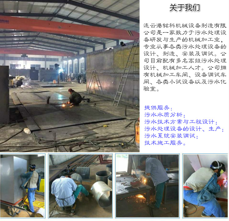 一体化设备水处理设备_一体化小型水处理设备_一体化小型水处理设备壁厚