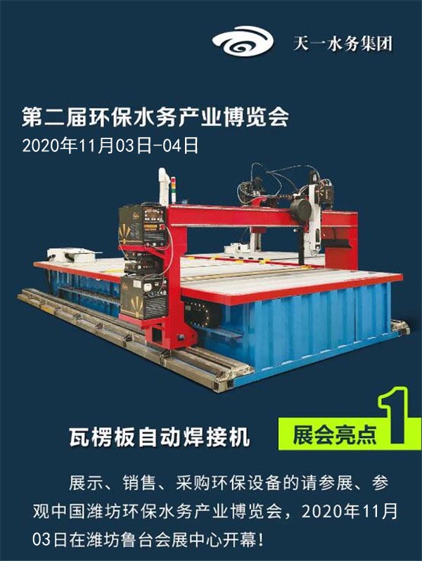 小型一体化处理设备处理水量_一体化小型水处理设备_小型一体化污水处理设备